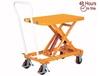 SELF-ELEVATING LIFT CART